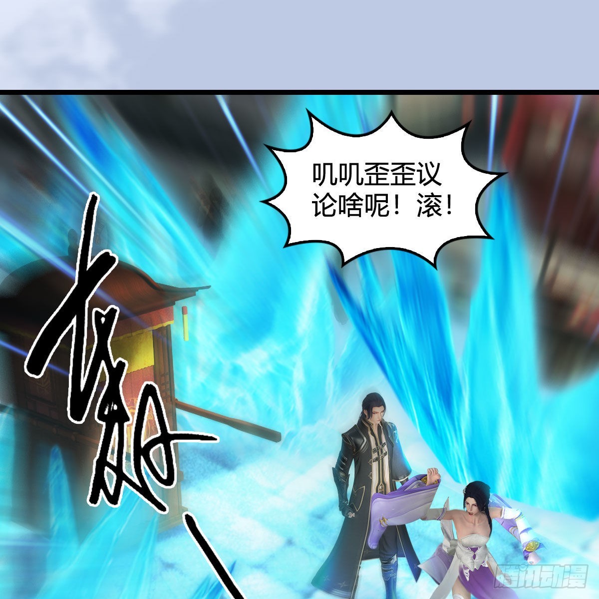 第623话：白堇苏醒16