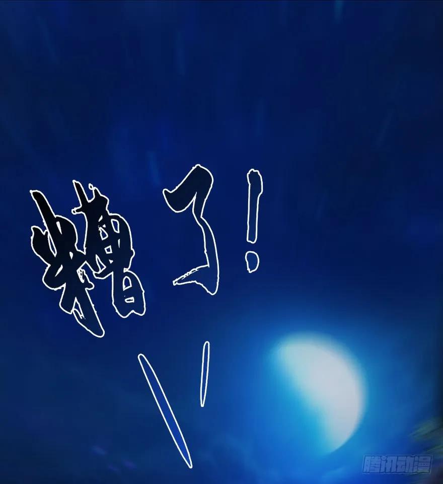 079 幽冥府37