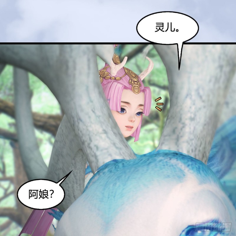 第363话：四不相28
