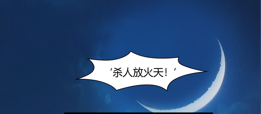 012.杀人也有奖励点35