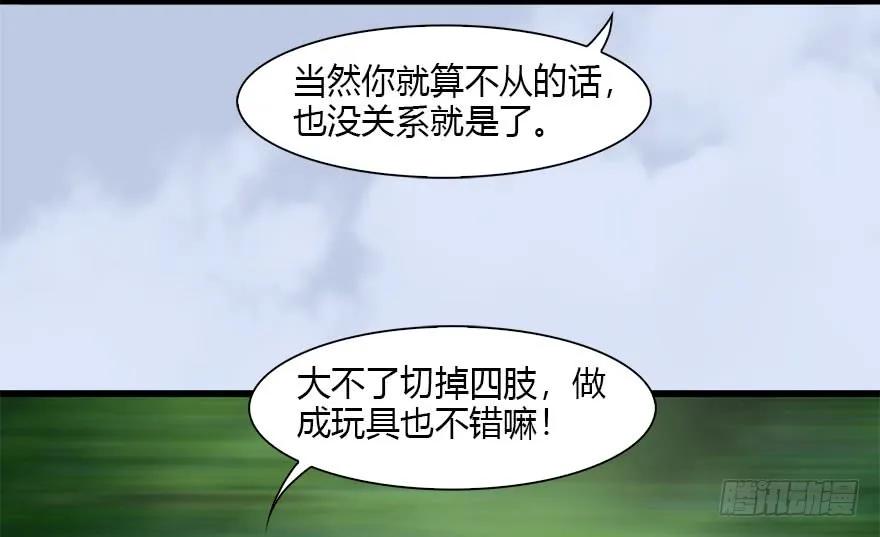 096 玄兽潮21