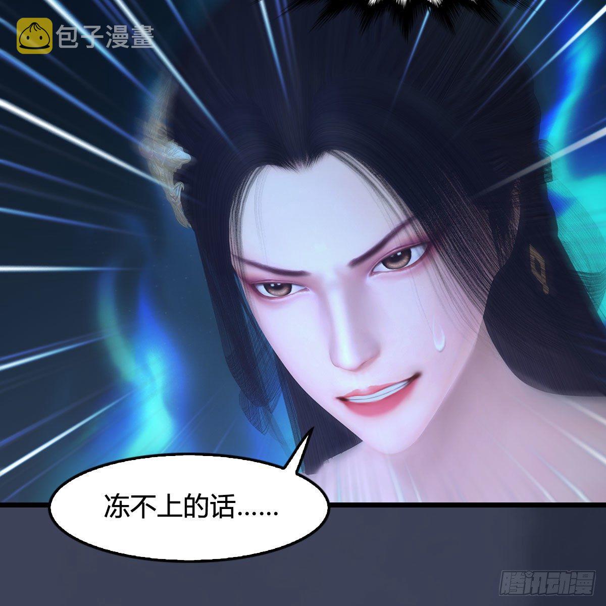第530话：天狐降临28