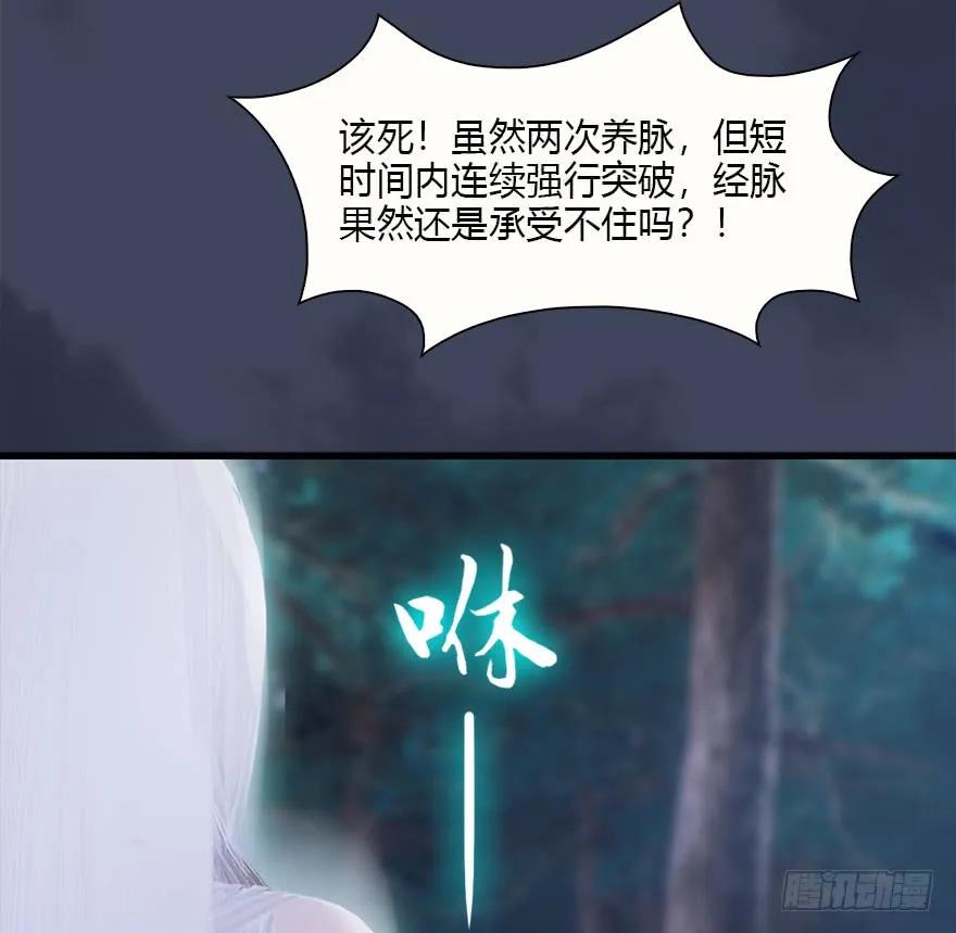 083 凝识境11