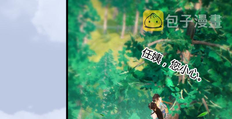 第185话·四绝灭神阵101