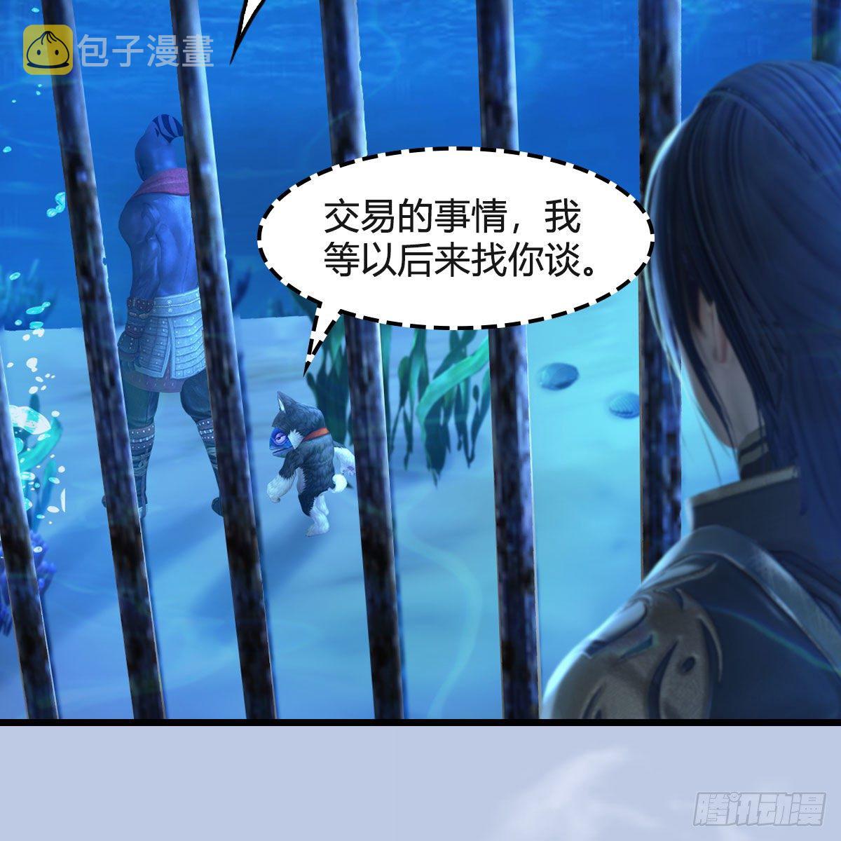 第550话：被擒61