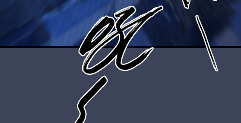 第228话：尘宵门之秘6