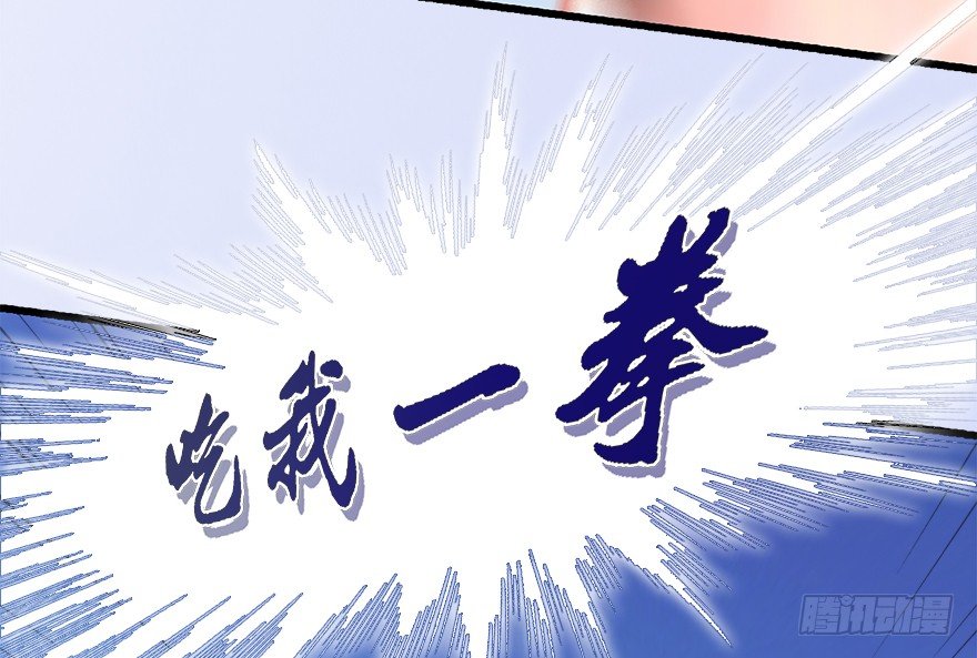 009.楚越VS沈燃61