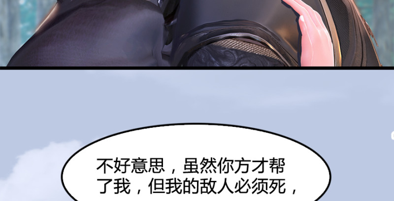 第180话：酒公子现身39