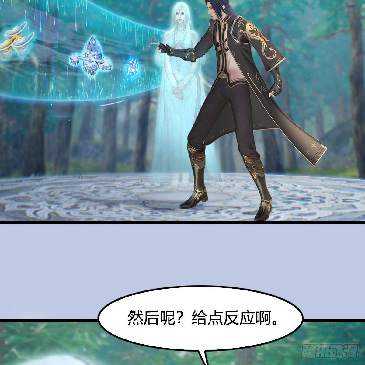 第542话：永恒花园47