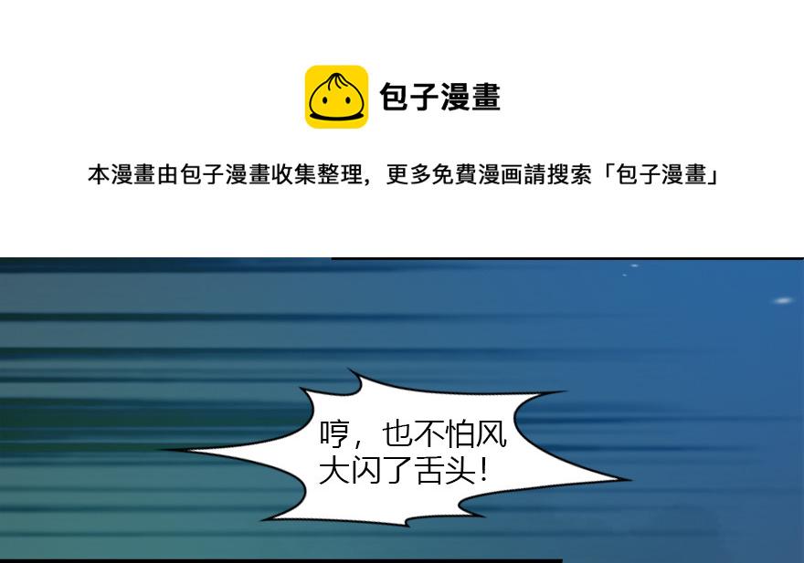 013.初战丁铭60