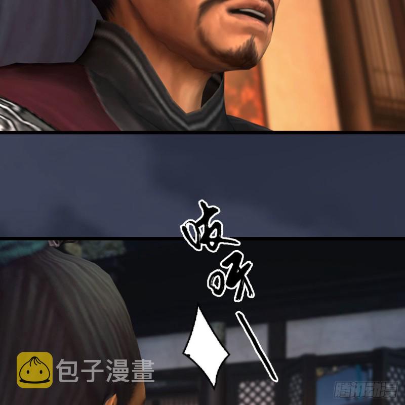 第418话：西泽尔行踪19