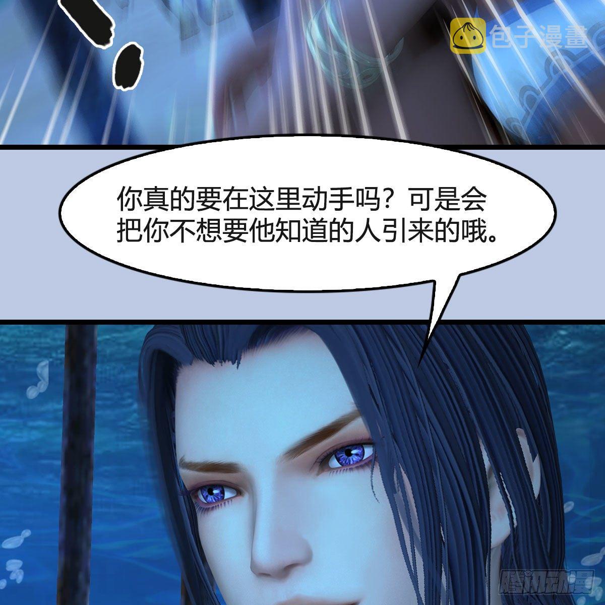 第550话：被擒45