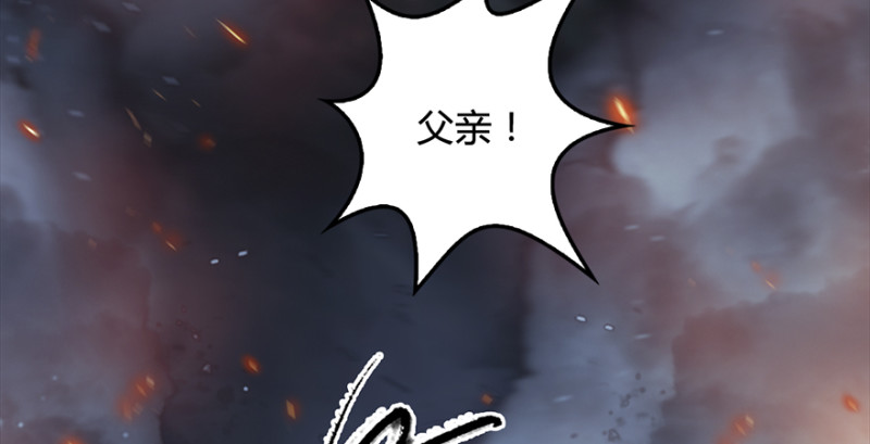 第216话：再遇黑白二僧4