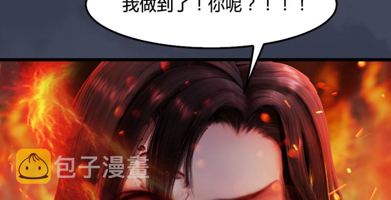 第215话：青龙堂堂主144