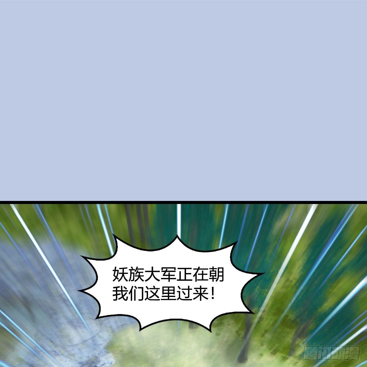 第566话：无限循环1