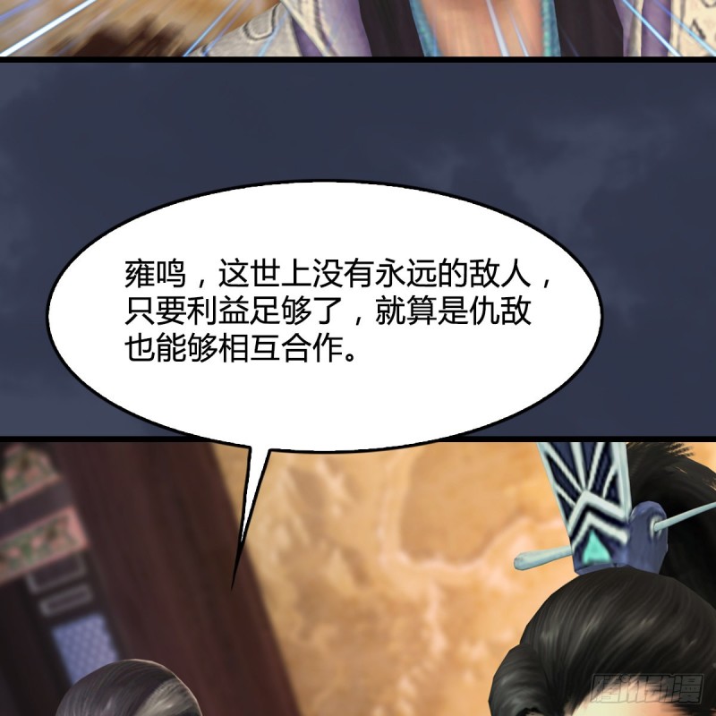 第328话：神秘人22
