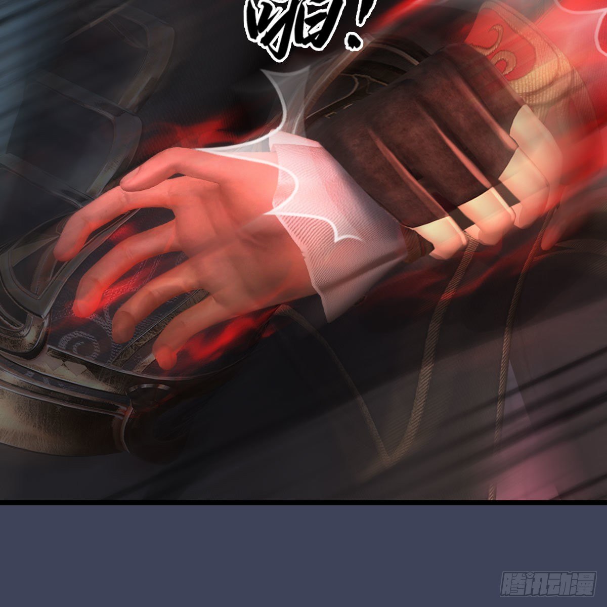 第517话：你开炮啊58