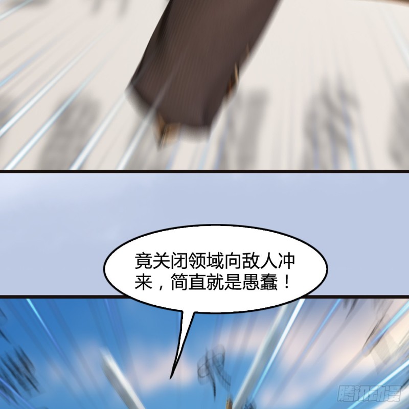 第433话：堕落魔都60