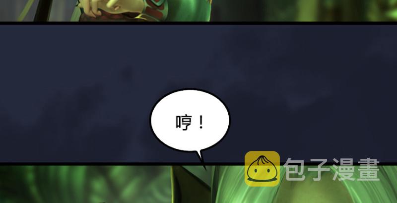 第209话：路修远124
