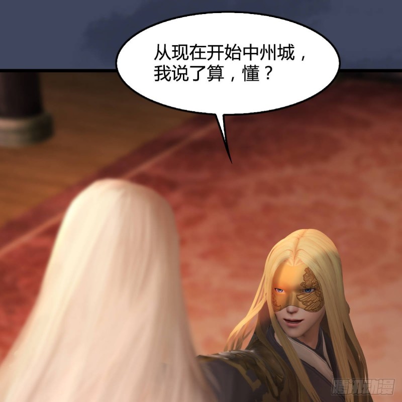 第292话：夜袭陆家22