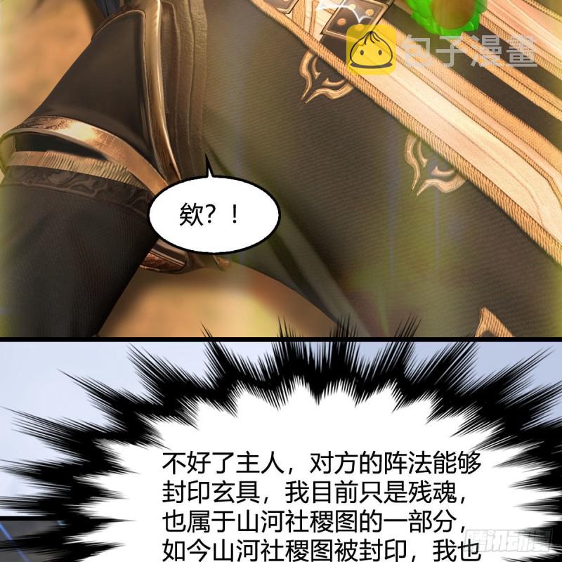 第332话：毫无反抗之力62