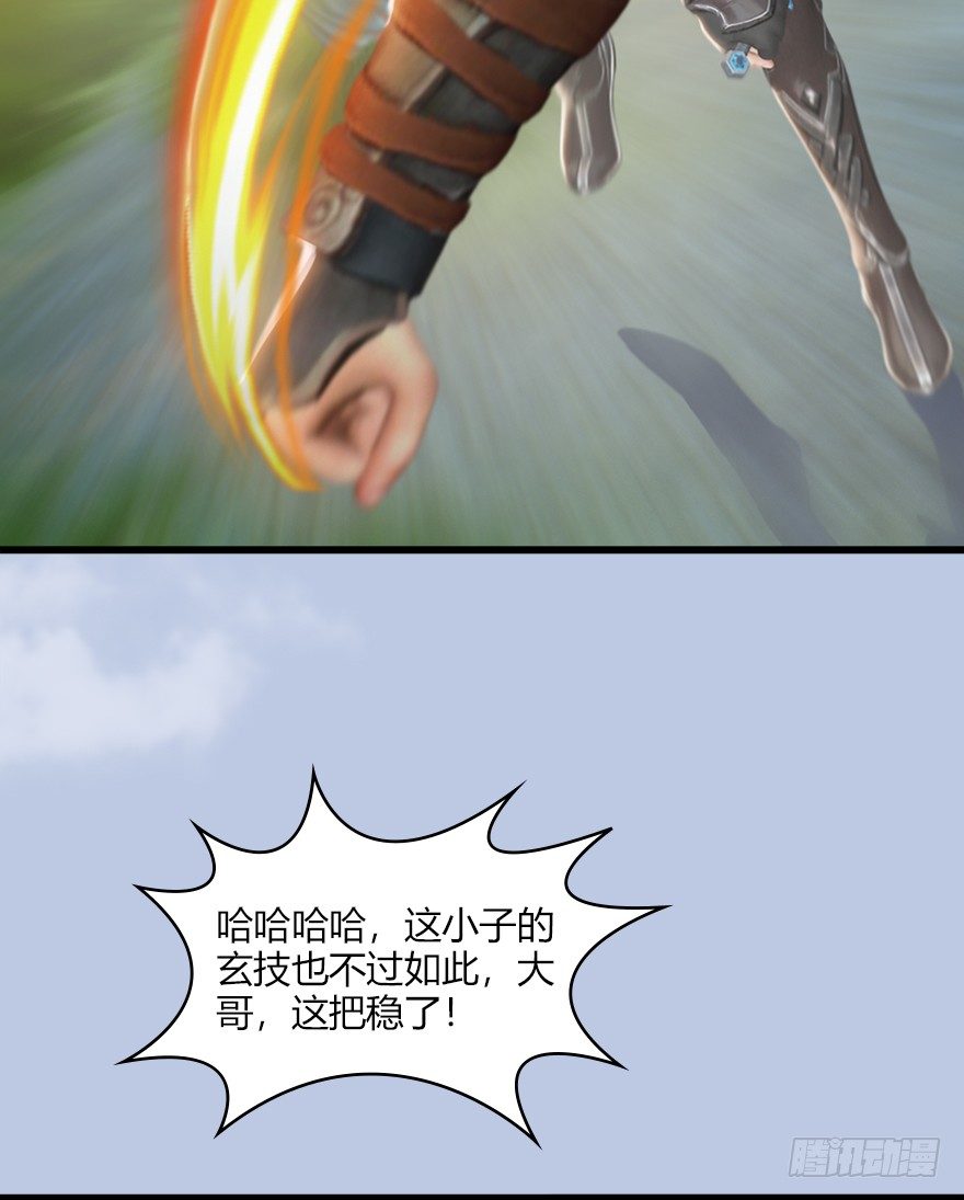 038  绝招19