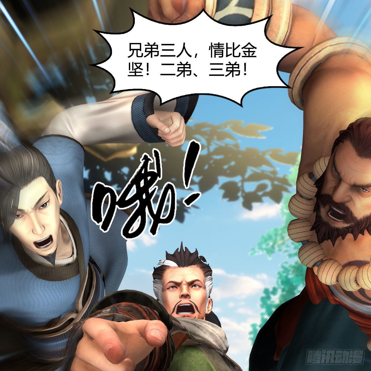 第648话：马恩主义22