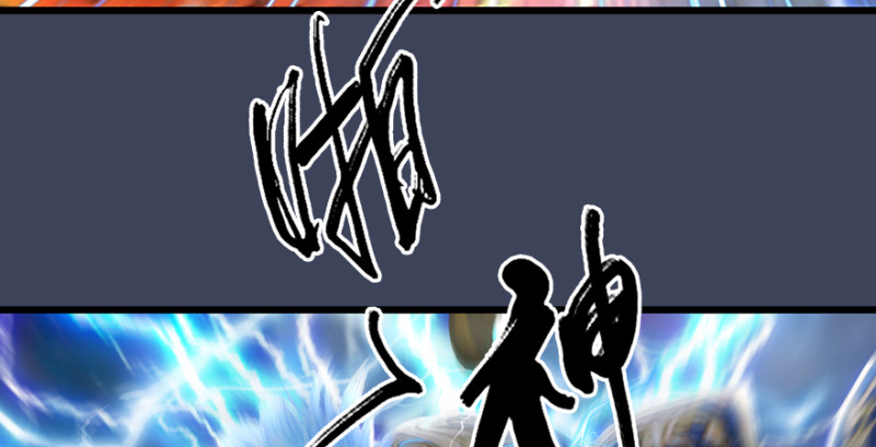 第214话：大混战130