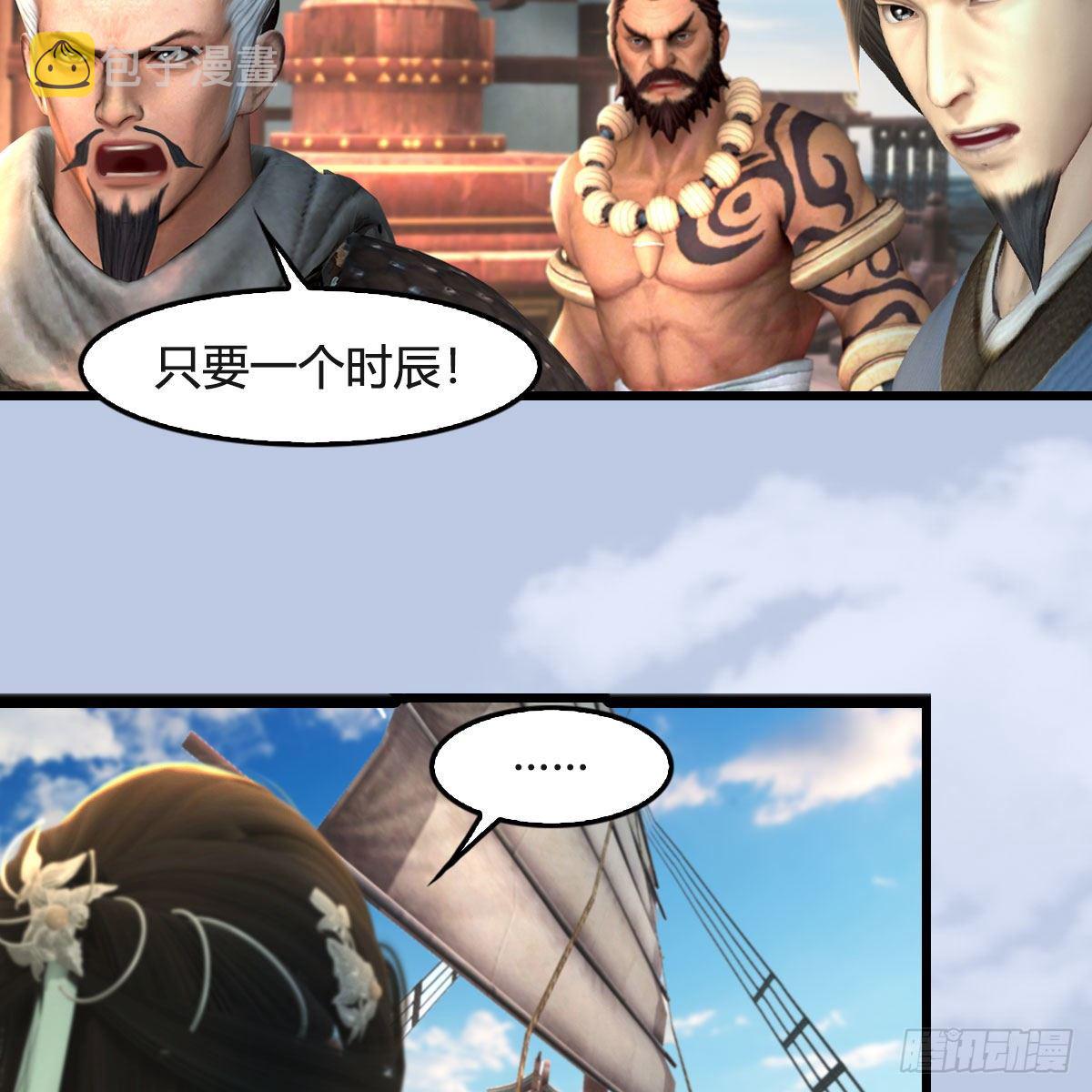 第550话：被擒18