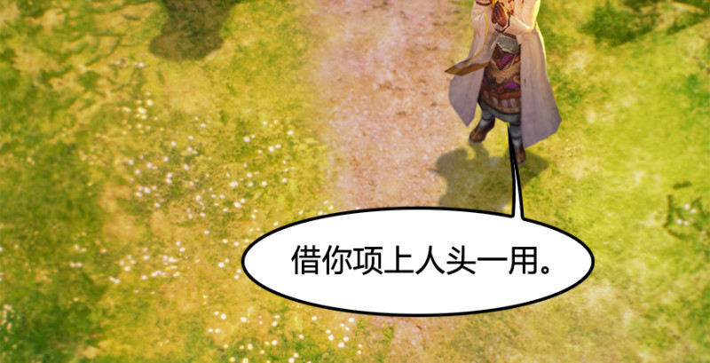 第187话：鬼师再现99