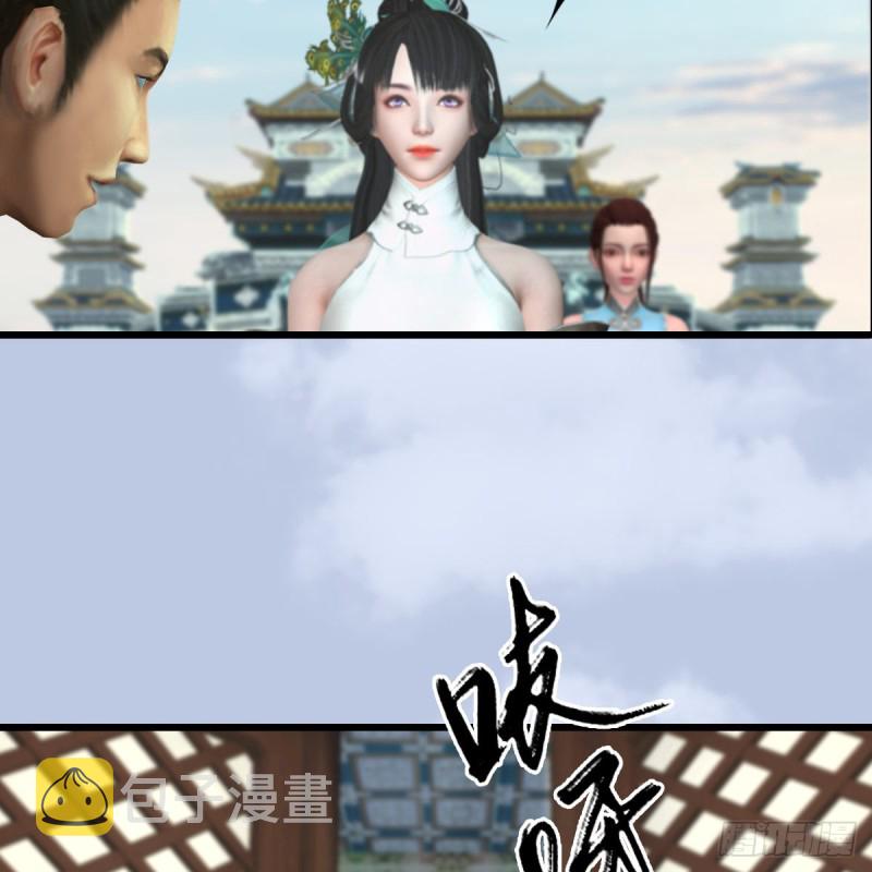 第331话：九门大阵8