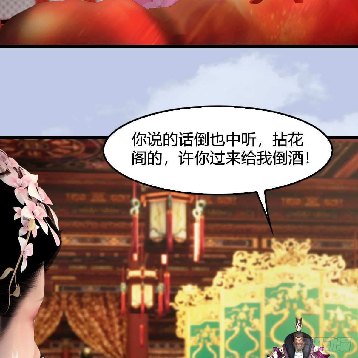 第589话：重返八方城35