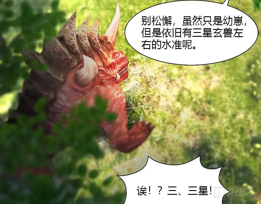 094 白堇的实力18