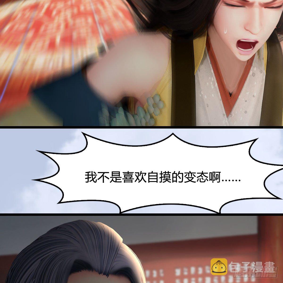 第533话：路修远降临46