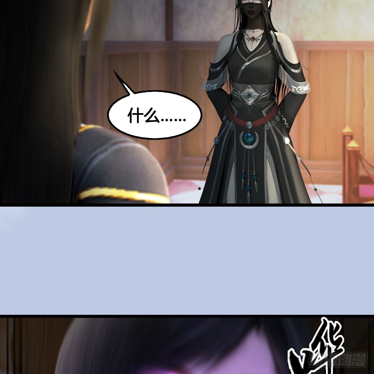 第627话：非真，是你吗？13