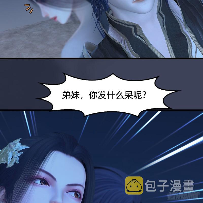 第366话：屍族的野望29