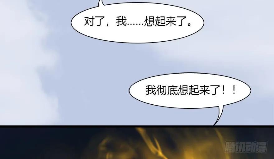 113 壁咚！73
