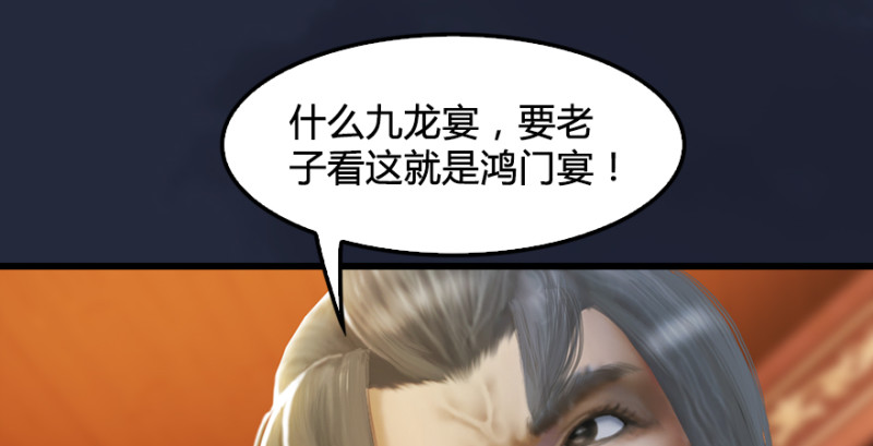第198话：五大家族75