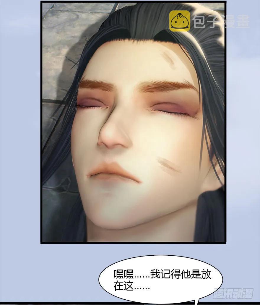077 失忆？35