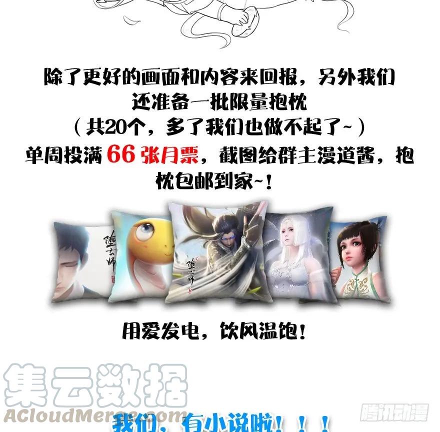 088 ‘八仙’过海99