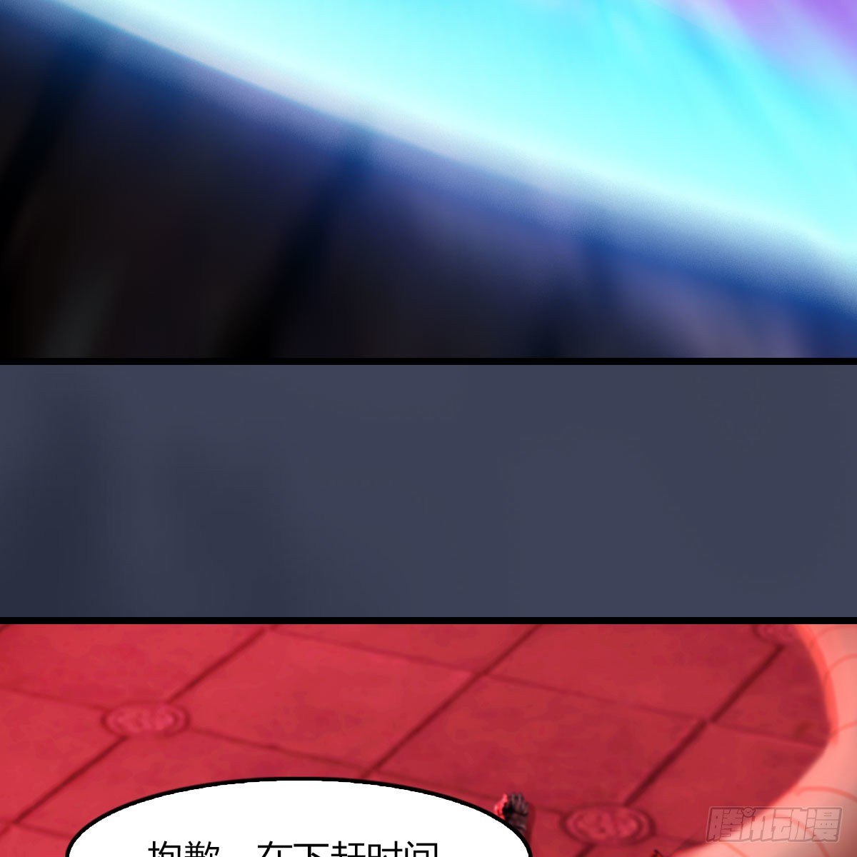 第490话：小南快不行了11
