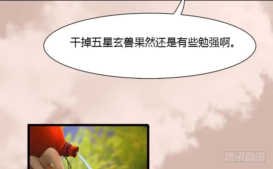 098 疯婆子，你坑我！76