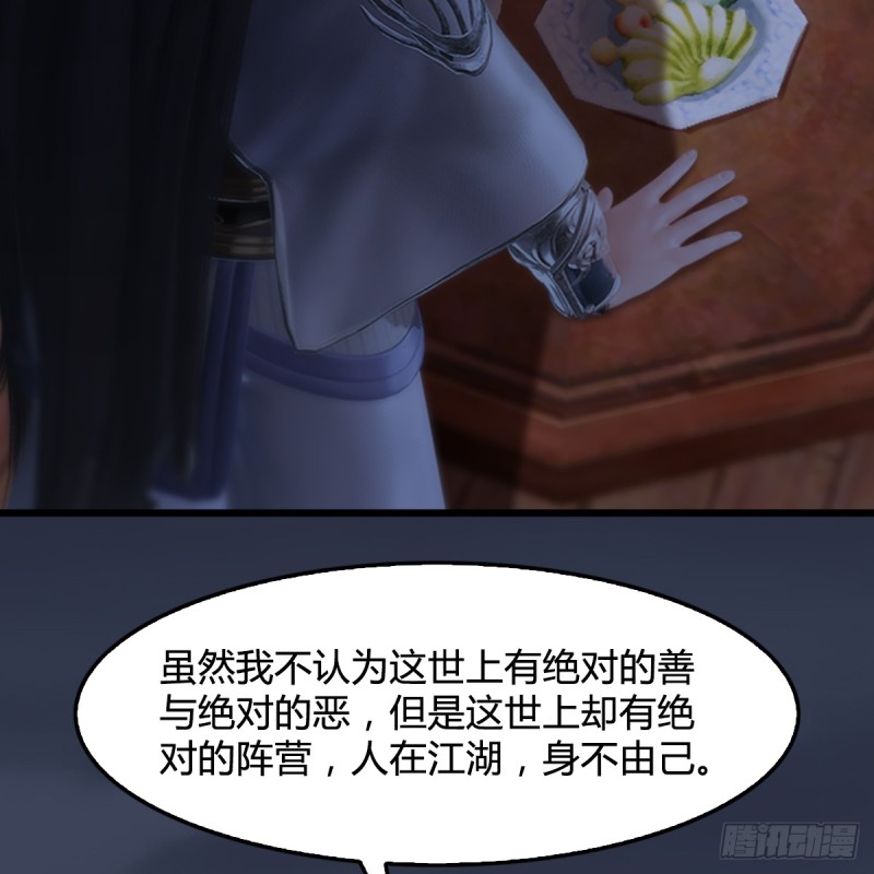 第248话：隆中八雅13
