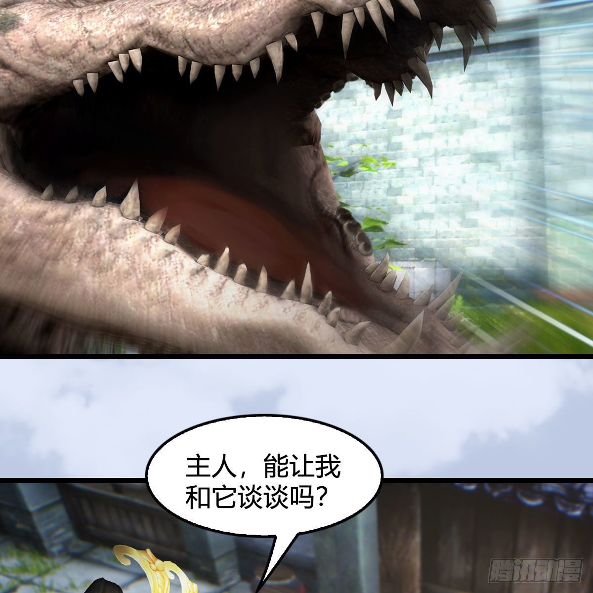 第605话：定玄石18