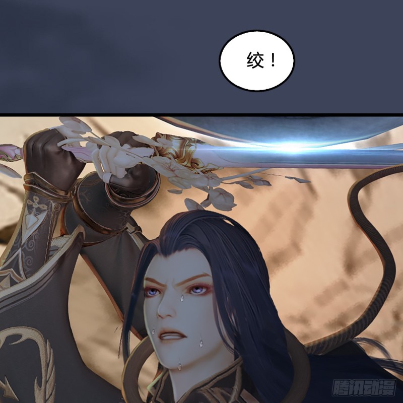 第285话：让我教你做人吧56