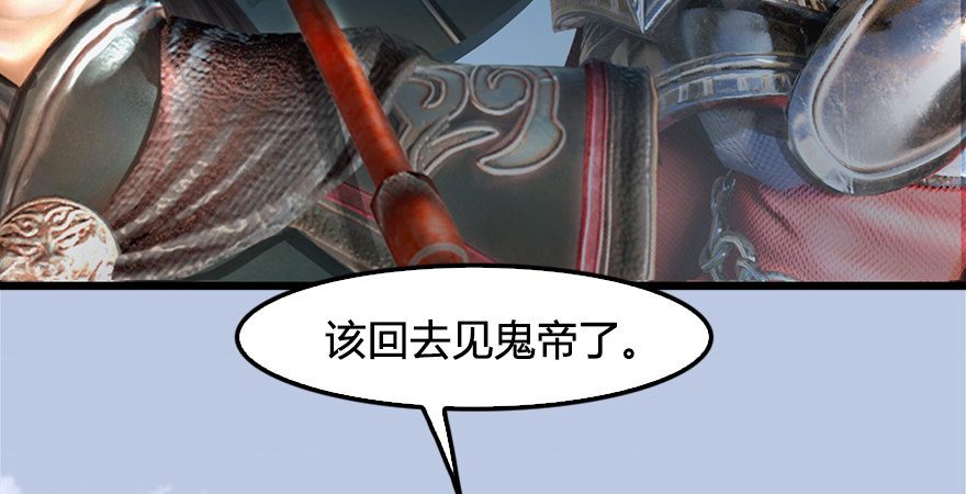 第175话：林依弦的实力96