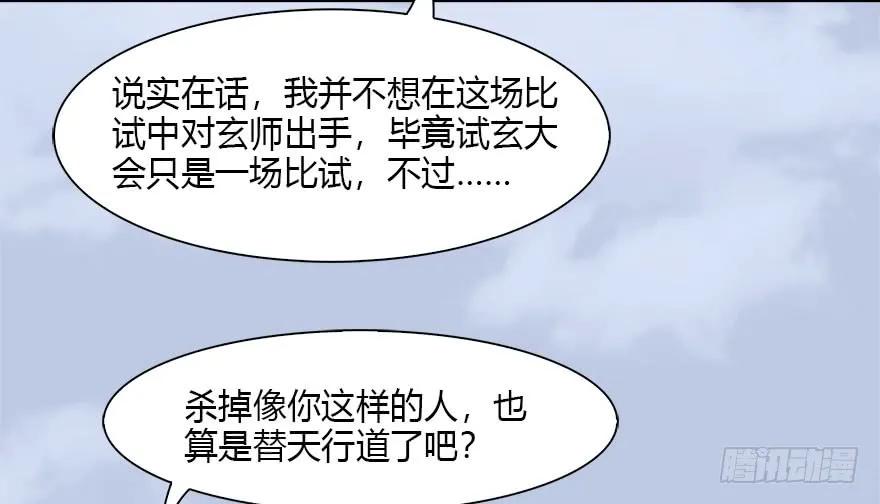 096 玄兽潮30
