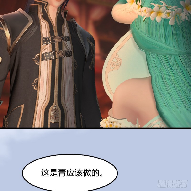 第463话：悟道12