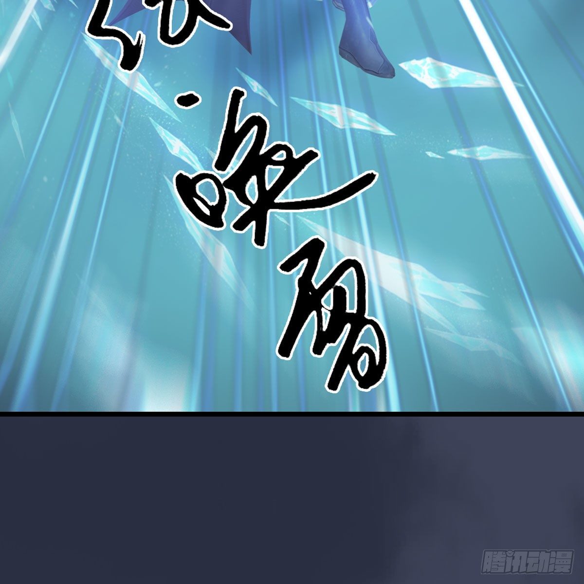 第500话：冬至雪VS平等王58