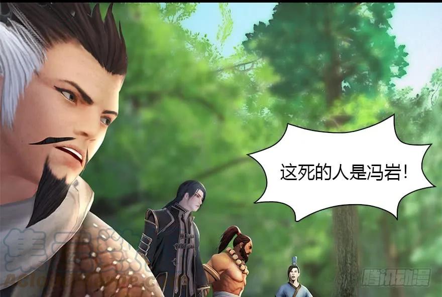 094 白堇的实力69